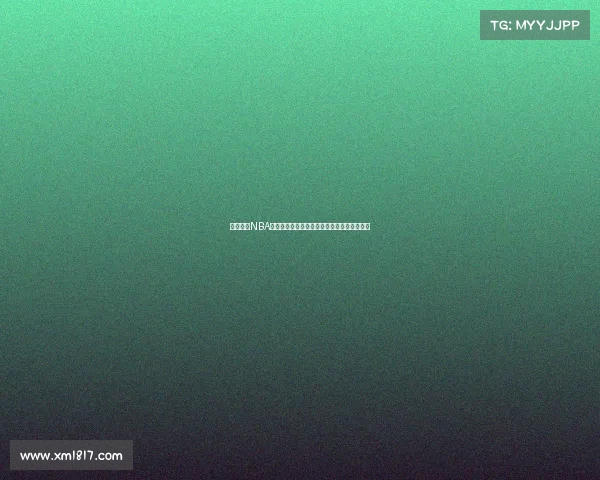 全程回放NBA精彩比赛音频带你领略每场比赛的震撼与激情