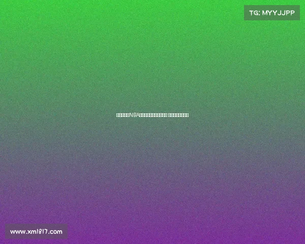 精彩回顾:NBA激战四方最震撼时刻回顾 赛场风云尽在掌握