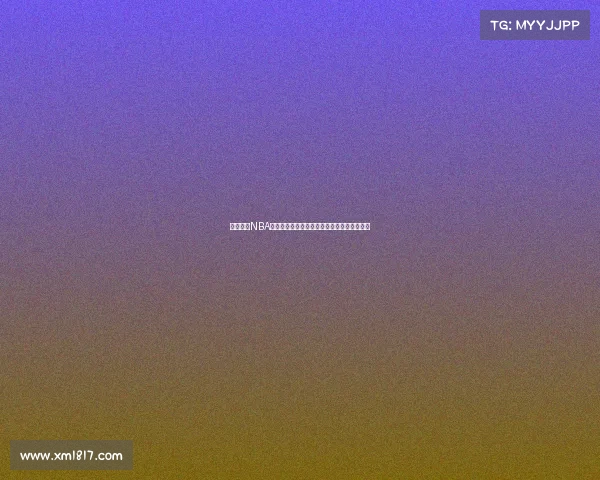 全程回放NBA精彩比赛音频带你领略每场比赛的震撼与激情